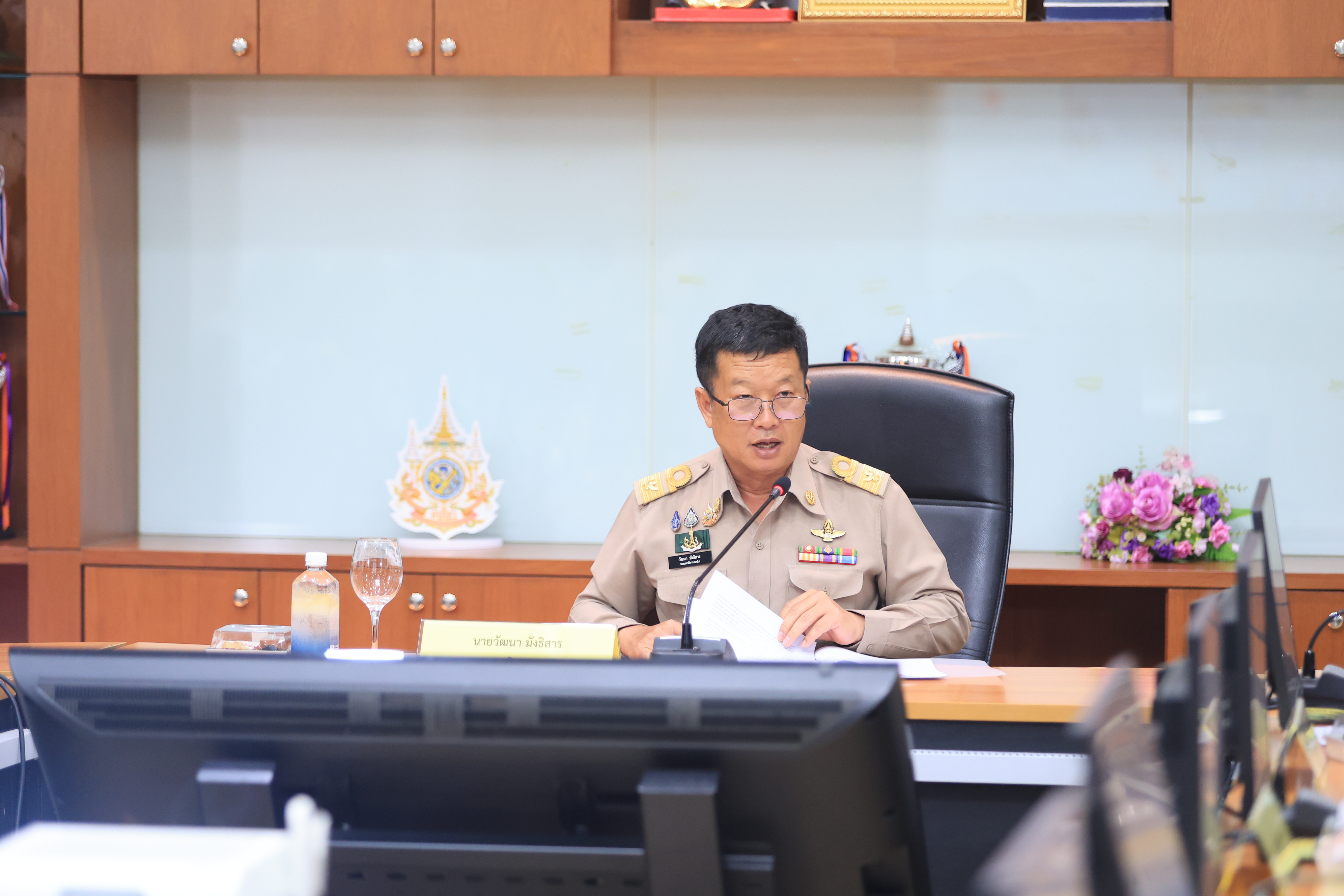 title - ส.ป.ก. ประชุมคณะกรรมการธรรมภิบาลข้อมูลภาครัฐ ครั้งที่ 1/2569